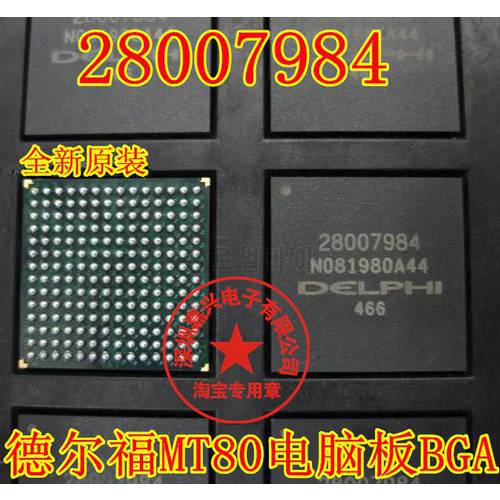 2pcs/lot Computer vulnerability BGA chip 28007984 vehicles computer chips