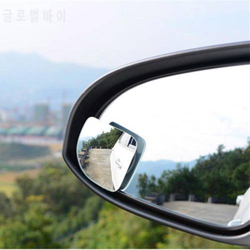 2pcs 360 Degree HD Blind Spot Mirror Frameless Fan-Shaped Car Adjustable Car Rear View Mirror Extra Wide Angle Rearview Mirror