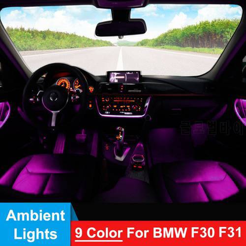 9 Color LED Ambient Lights For BMW F30 F31 3 Series 2012-2018 Car Interior Door Panel Decorative Trims Lamp Atmosphere Light