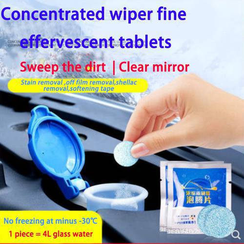 500PCS Car Windshield Wiper Glass Washer Auto Solid Cleaner Compact Effervescent Tablets Window Repair Car Accessories