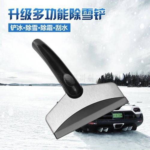 Car Ice Scraper Snow Removal Shovel Windshield Glass Defrost Removal Automotive Tool Winter Car Accessories Car Maintenance Tool