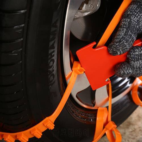 10pcs/set Automobile Universal Anti-skid Snow Chain Off-road Vehicle Tire Snow Chains Emergency Non-slip Cable Ties