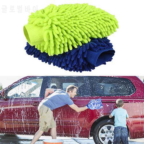 2PCS Car Wash Glove Cleaning Detailing Car Microfiber Window Washing Home Cleaning Cloth Duster Towels Gloves PY10