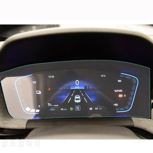 For Changan CS15 2019-2021 LCD panel TPU protective film Scratch-proof film automotive interior sticker