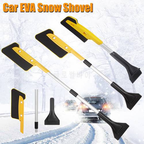 New Style Car EVA Snow Shovel Multifunctional Snow Shovel Long Rod Deicing Ice Sweep Tool Snow Removal Brush For Winter