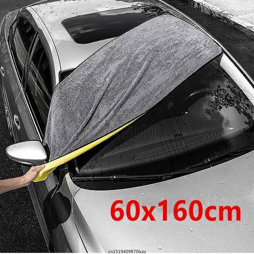 60X160CM 500GSM Car Care Polishing Wash Towels Plush Microfiber Washing Drying Towel Strong Thick Car Cleaning Cloths rags
