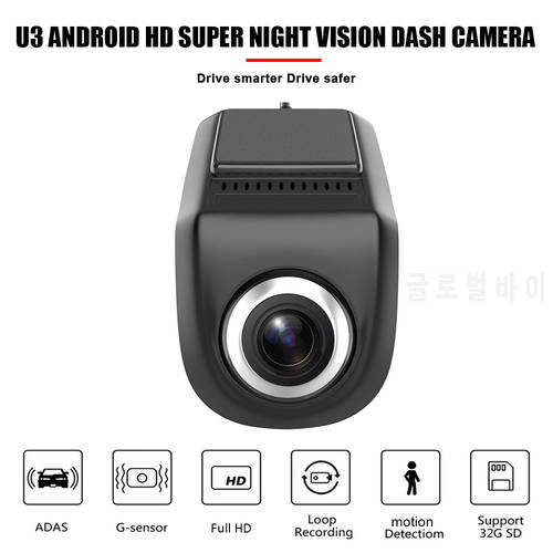 G-Sensor Car DVRs Dashcam Digital Video Recorder Min Car DVR U3 Multimedia Player 1080P for Android Car Camera Recorder