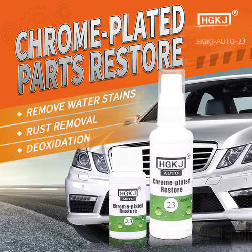HGKJ-23 of Chrome Plated Restore Rust Remover Refurbishment Agent Car Standard Rust Refining Cleaning Agent Car Accessoires