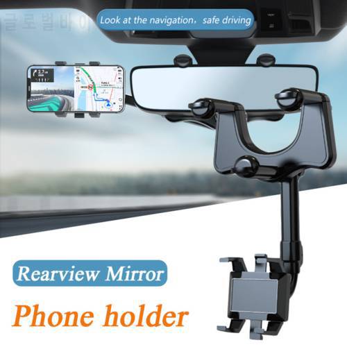 Car Rearview Mirror 360° Rotary Phone Holder Sun Visor Mounts Hanging Clip Adjustable Telescopic GPS Navigation Bracket