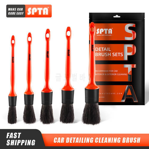 (Single Sale) SPTA Handle CarDetail Brush with Natural Boar&39s Hair Vehicle Interior Cleaning for Seat, Dashboard, Air Outlet