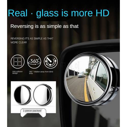 Car 360 Degree Framless Blind Spot Mirror Wide Angle Round Convex Mirror Small Round Side Blindspot Rearview Parking Mirror