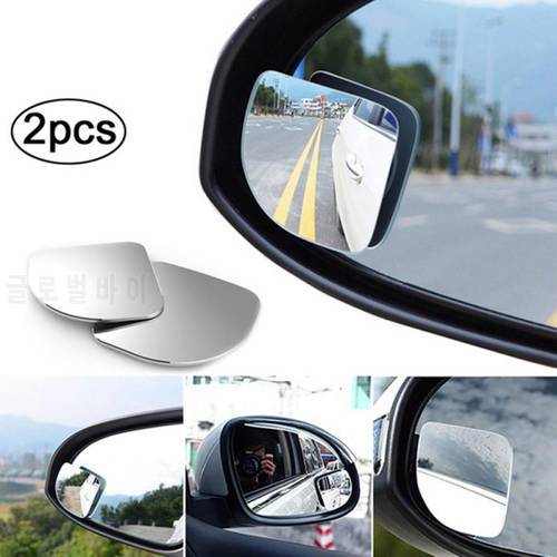 360 Rear Blind Spot Mirror Adjustable Car Rearview Small Round Mirror Wide-angle Lens Reversing Auxiliary Tool