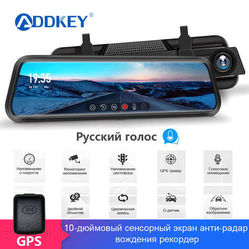 ADDKEY 10 inch Stream Radar Detector Car Dvr RearView Mirror Camera Dual 1080P Registrar Dash cam Speedcam AntiRadar for Russia