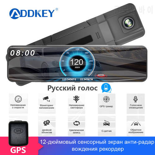 ADDKEY 12Inch Radar Detector Stream Media RearView Mirror 2.5K Car Dvr Camera Registrar Speedcam Russia AntiRadar video recorder
