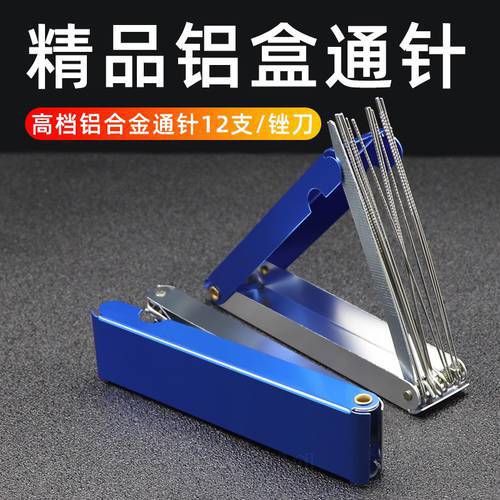 Gas Stove Through Hole Needle Welding and Cutting Set Tool Ventilation Box Hardware Repair Stainless Steel Through Needle