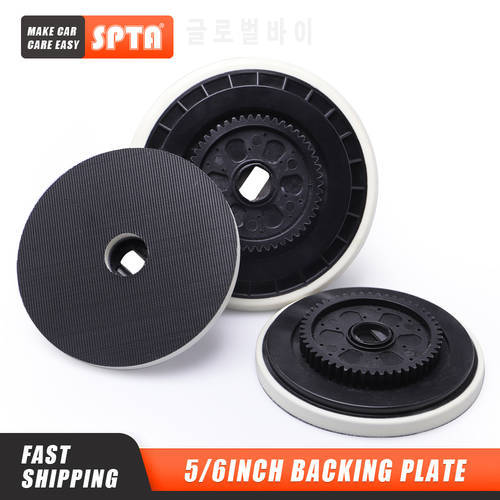 SPTA 5/6inch Backing Plate for Felex Polisher Replaceable Hook & Loop Face Backing Plate for Forced Rotation DA Polisher