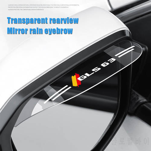 2Pcs Car Flexible PVC Rearview Mirror Rain Shade For Mercedes Benz GLS 63 Logo Rainproof Blades Back Mirror Rain Eyebrow Cover