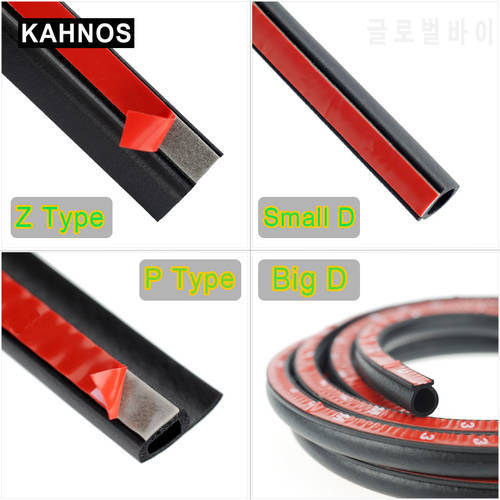 4 Meters Big D Small D Z P Type Waterproof Trim Sound Insulation Soundproof Weatherstrip EPDM auto rubber seal Strips