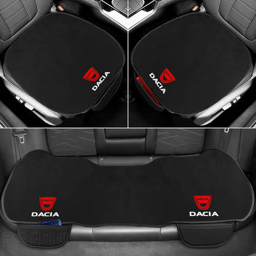 Car Seat Cushion Non-Slip Cover Ice silk Velvet Plush For Dacia Duster Logan Sandero 2 Mcv Sandero Accessories