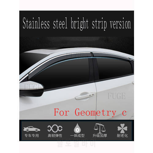 For Geely Geometry c window rain cover, Geely Geometry c side window (awning and awning) version auto parts