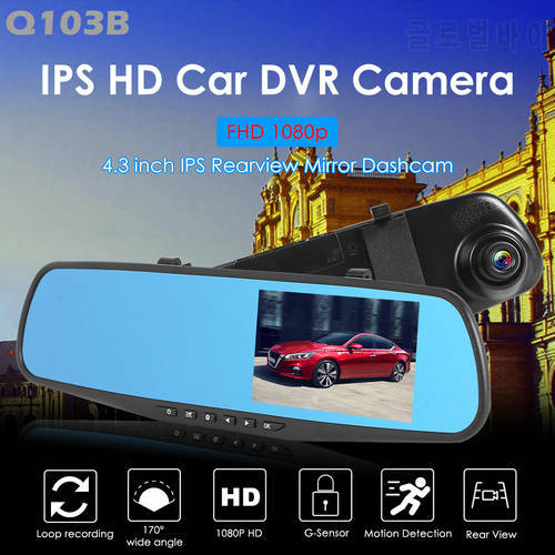 Q103B Rearview Mirror Dashcam 4.3 inch IPS HD 1080p Dual Lens Car DVR Camera Support Multiple Languages RGB Large Display