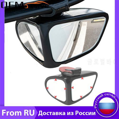 Car Trunk Blind Spot Mirror Wide Angle 360° Adjustable Clear Rear View Auxiliary Driving For Honda Hyundai kia Peugeot Chevrolet