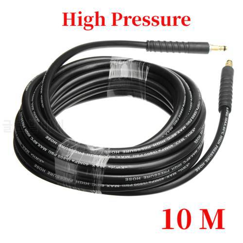10M Quick Connect With Car Washer Extension Hose Gun High Pressure Washer Hose Working For Karcher K-series