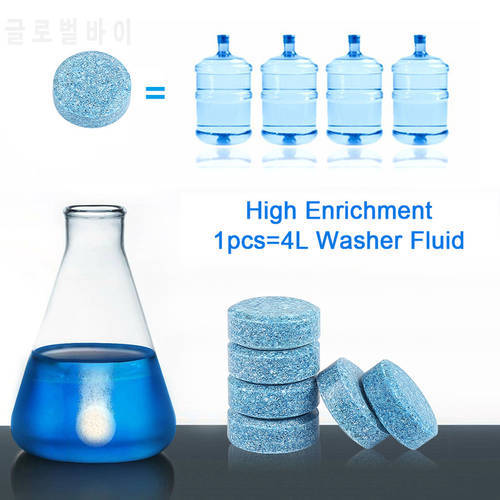 50Pcs Multifunctional Car Windshield Glass Washer Strong Cleaning Concentrate Effervescent Tablet For Auto And Household Clean