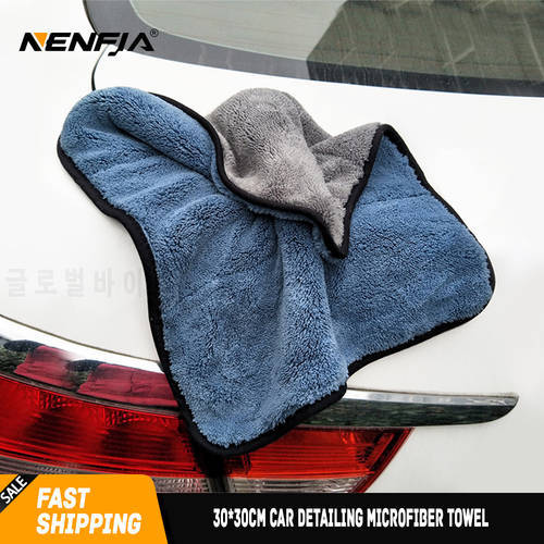 30*30cm Car Detailing Microfiber Towel Cleaning Drying Cloth Car Wash Soft Thick Towel Wash Cloth for Wax Polishing Paint Care