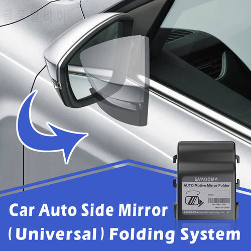 original car side mirror folding Intelligent safety kit For Toyota Honda Nissan Hyundai Kia Ford Suzuki Side Mirror Accessories