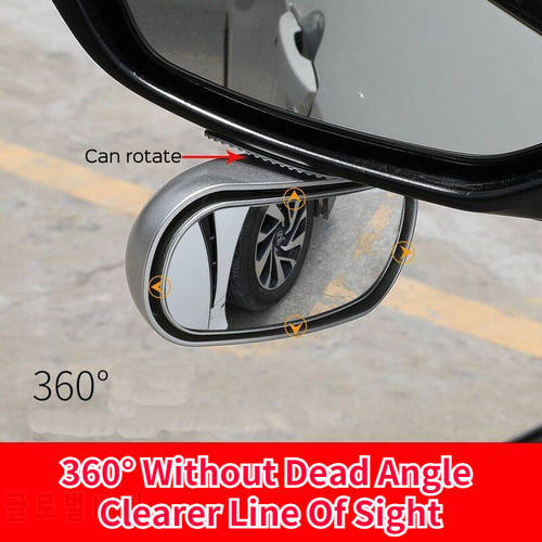 New Car Mirror 360° Adjustable Wide Angle Side Rear Mirrors Blind Spot Snap Way for Parking Auxiliary Universal Rear View Mirror