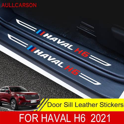 For Haval H6 2021 Car Door Sill Pedal Board Cover Trim Carbon Fiber Rear Bumper Trunk Sticker Auto Accessories