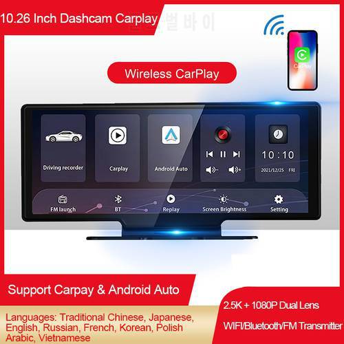 10.26 Inch Dash Cam Wireless CarPlay Bluetooth HD Large Screen 2.5K Dual Lens 1080P Video Recorder Car DVR Night Vision Dash Cam
