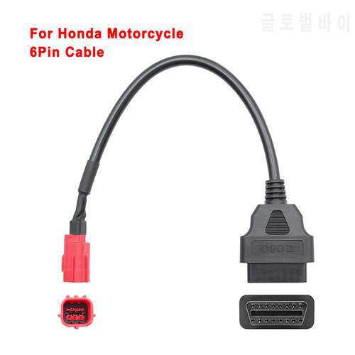 6 Pin to OBD2 Diagnostic Adapter Cable for Moto Guzzi Piaggio Vespa Motorcycle Engine Fault Diagnosis and Detector Connector