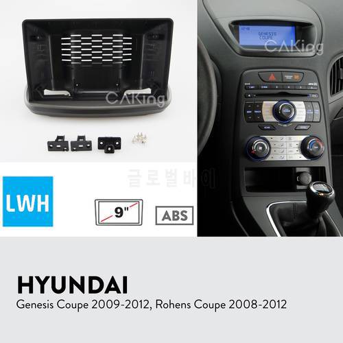 9 inch Car Fascia Radio Panel for 2009-2011 HYUNDAI ROHENS COUPE Dash Kit Install Facia Console Bezel 9inch Adapter Plate Trim