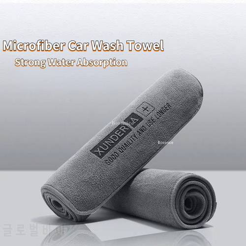 1Pcs High-end Microfiber Auto Wash Towel Car Cleaning Drying Cloth Hemming Car Care Cloth Detailing Car Wash Towel