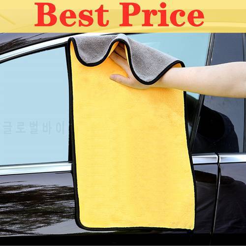 Microfiber Cleaning Towel Car Micro Fiber Wash Towels Double Layer Extra Soft Drying Cloth Car Wash Rags Auto Accessories
