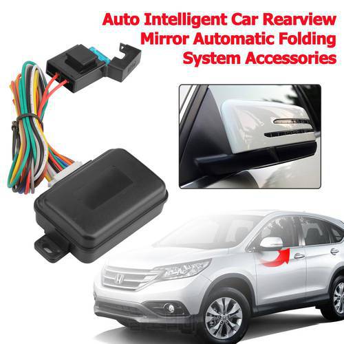 Auto Intelligent Car Side Rearview Mirror Automatic Folding System Car Accessory Smart Rearview Mirror Folding Automatic