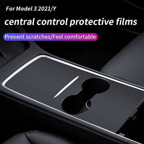 model 3/y Central control protective film For tesla model 3 2021-2023/model y Central control protection sticker Car accessories