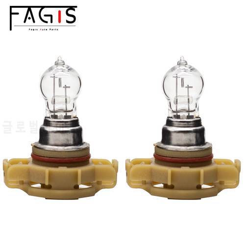 Fagis 2 Pcs High Quality H16 5202 Psx24w 12v 24w Car Lamps Fog Lights Driving Running Lights Halogen Bulbs