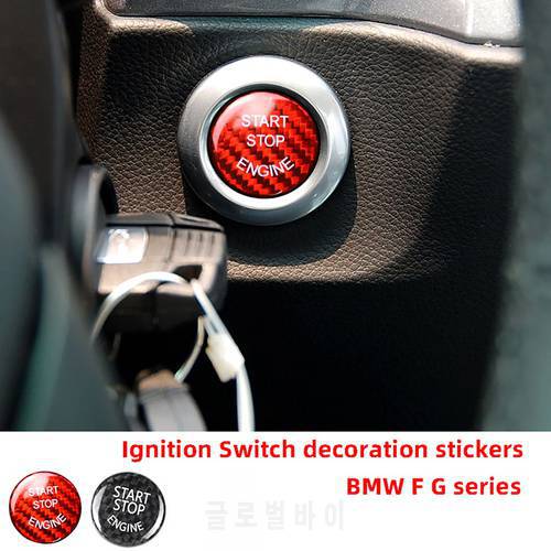 Carbon Fiber Ignition Switch Decoration Patch Car Stickers For BMW Series F G Series Interior Accessories