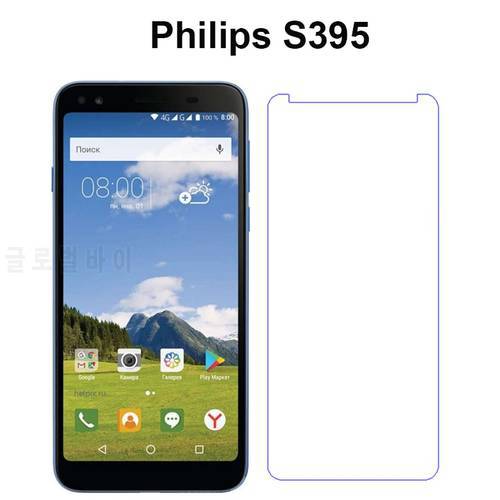 Tempered Glass for Philips S395 Explosion-proof Protective Front Film Screen Protector mobile phone for Philips S395 Smartphone