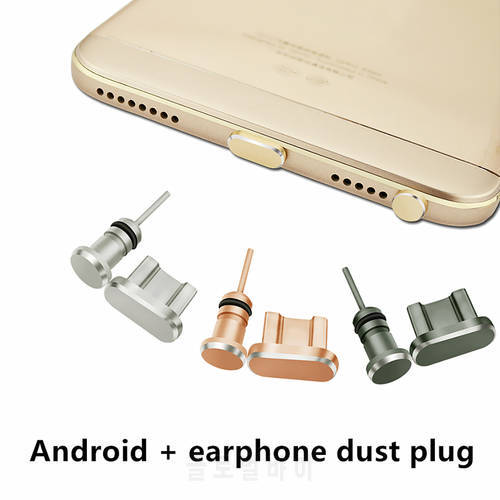 CatXaa Metal Micro USB Charging Port + Earphone Port Dust Plug Android Mobile Phone 3.5mm Headset Stopper Retrieve Card Pin