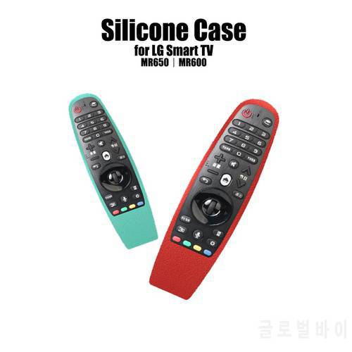 SIKAI Silicone Case For LG Smart TV AN-MR600 AN-MR18BA Remote Controller Cover For LG MR650 TV Remote Case For LG MR600 Remote