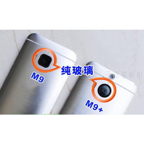 New Ymitn Housing back rear Camera Glass Lens Cover with Adhesive For HTC One M9 M9+ M9 plus ,Free Shipping