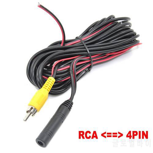 6 Meters RCA-4PIN Or RCA-RCA Video Cable For Car Parking Rearview Rear View Camera Connect Car Monitor DVD Trigger Cable