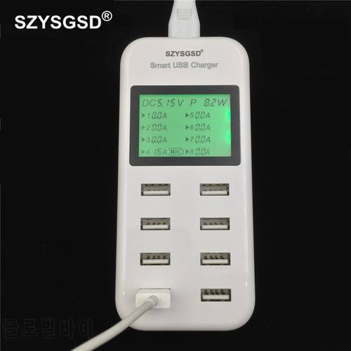 SZYSGSD 8 port USB Desktop Charger Multi Intelligent Fast Charging Dock Station With LCD Display For iphone Samsung Ipad Tablet