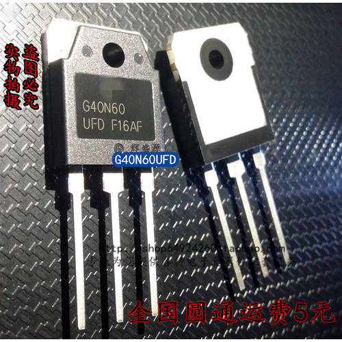 Free Shipping 10PCS SGH40N60UFD SGH40N60 G40N60 UFD 40N60 40A 600V IGBT TO-3P New