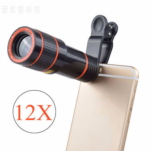 12x Phone Zoom Lens Ultra HD for Telescope Lens Mobile Phone Photograph Universal Adjustable Focus Monocular Telephoto Lens Clip