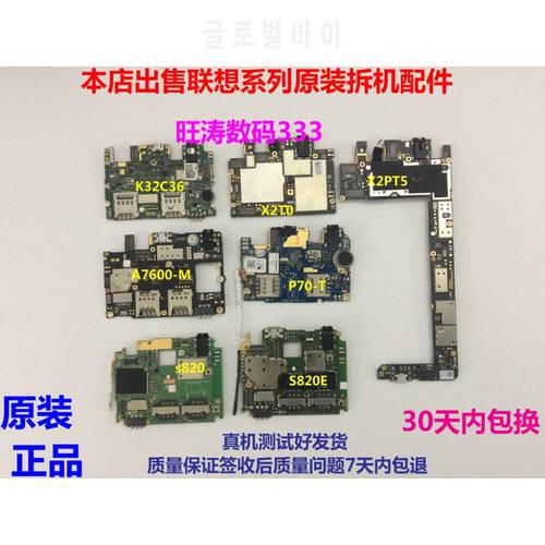 In Stock Work For Lenovo S820 Motherboard Board Card Fee Chipsets Smartphone